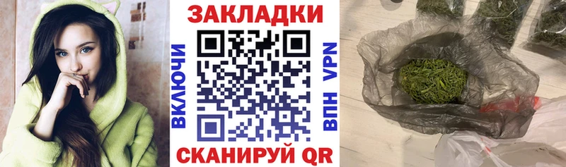 Где купить Туринск COCAIN А ПВП Меф мяу мяу НБОМе Канабис ГАШ