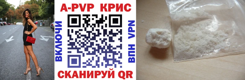 где продают   kraken зеркало  Alpha PVP Соль  Туринск 