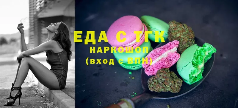 МЕГА зеркало  Туринск  Canna-Cookies конопля 