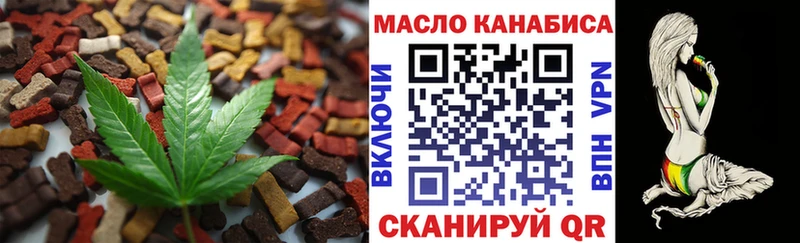 Еда ТГК конопля  сайты даркнета формула  Туринск 