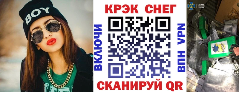 купить закладку  Туринск  Кокаин Перу 