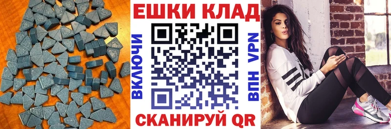 цены наркотик  Туринск  Экстази MDMA 