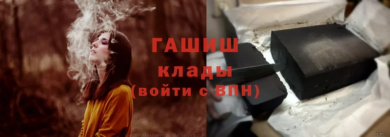 ГАШИШ 40% ТГК  Туринск 