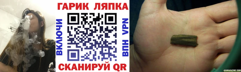 дарк нет Telegram  Туринск  Гашиш Изолятор 