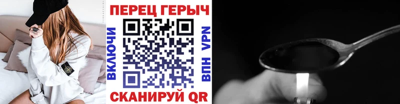 цена наркотик  Туринск  ГЕРОИН белый 