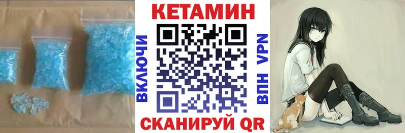 дарк нет какой сайт  Туринск  Кетамин ketamine  что такое наркотик 