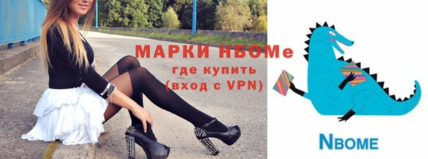 альфа пвп Няндома