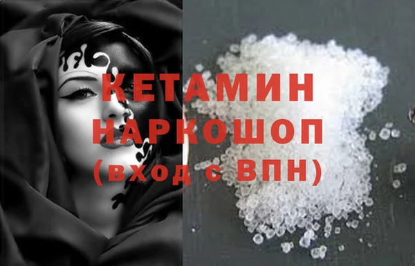 соль ск Нягань