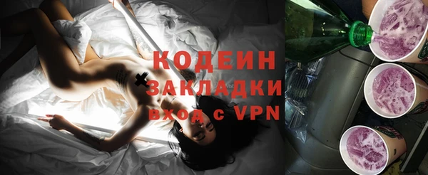 альфа пвп Няндома