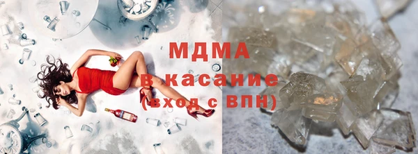 альфа пвп Няндома