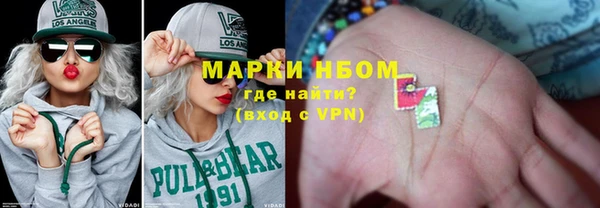 соль ск Нягань