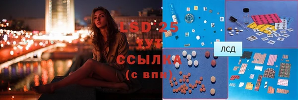 альфа пвп Няндома