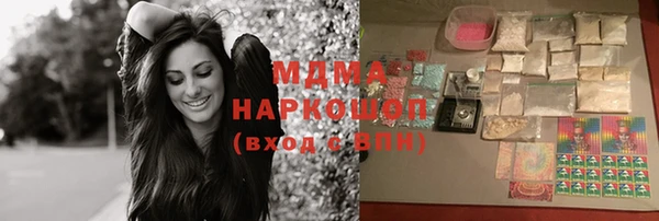 альфа пвп Няндома