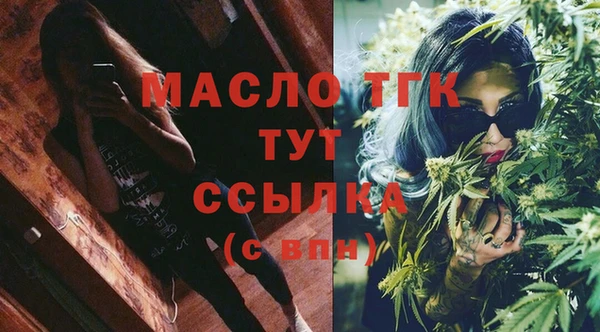 соль ск Нягань