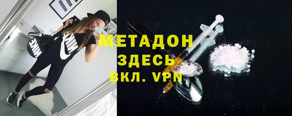альфа пвп Няндома