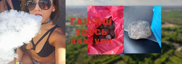 соль ск Нягань