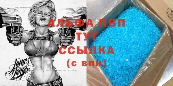 альфа пвп Няндома