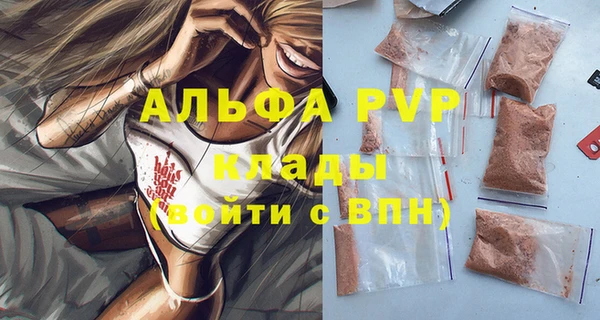 соль ск Нягань
