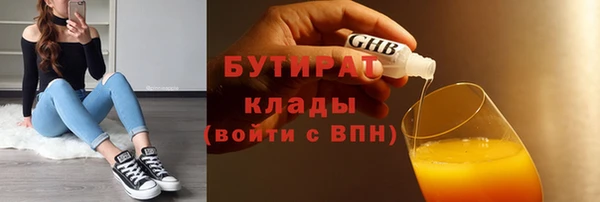 дмт Нязепетровск