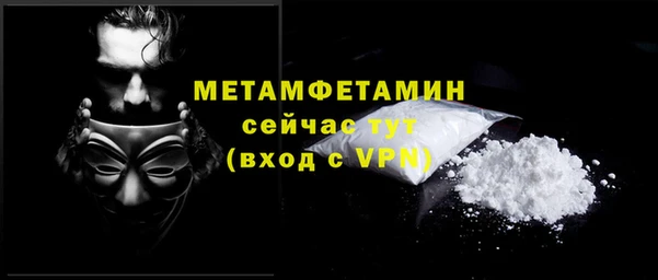 мескалин Новозыбков