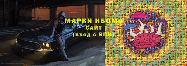 дмт Нязепетровск