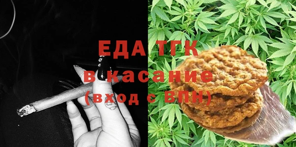 альфа пвп Няндома