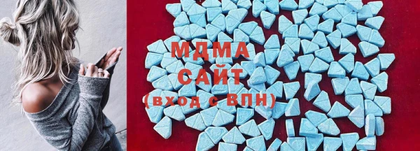 mdma Вязьма