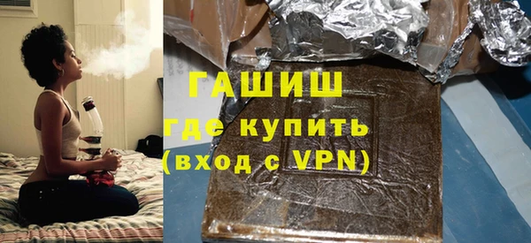 альфа пвп Няндома