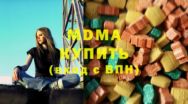 дмт Нязепетровск