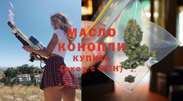 дмт Нязепетровск