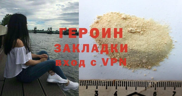 не бодяженный Вязники