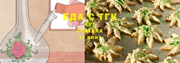 соль ск Нягань