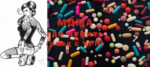 mdma Вязьма