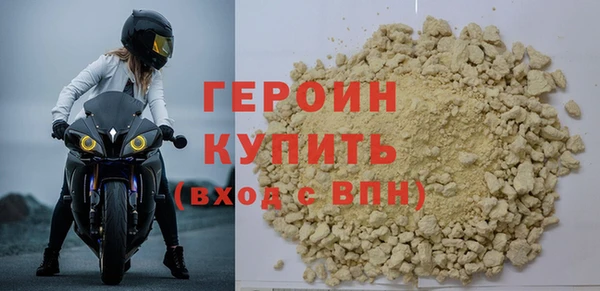 альфа пвп Няндома