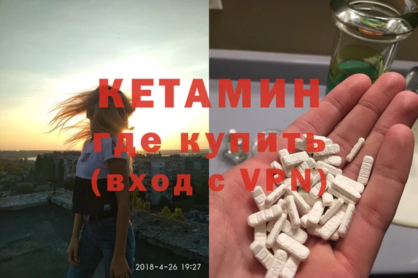 альфа пвп Няндома