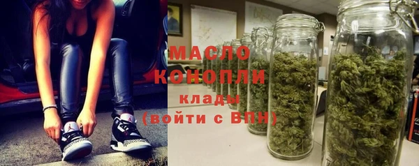 mdma Вязьма