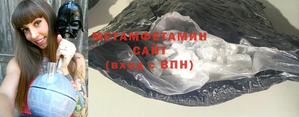 соль ск Нягань