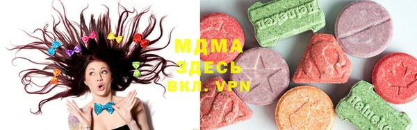 mdma Вязьма