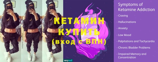 соль ск Нягань