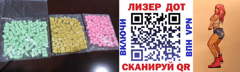 ЛСД экстази ecstasy darknet состав Туринск
