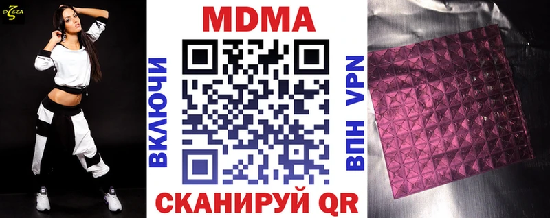 МДМА VHQ  Туринск 