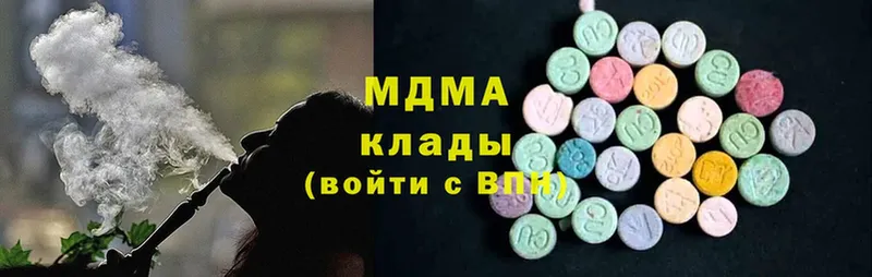 MDMA кристаллы  купить наркотик  Туринск 