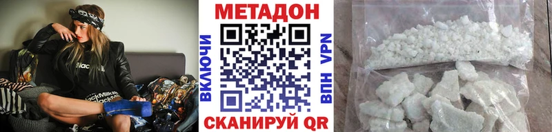 Метадон белоснежный  маркетплейс официальный сайт  Туринск 